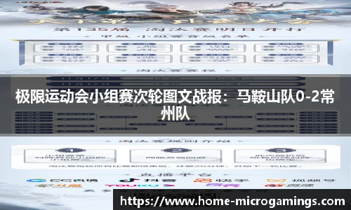 MG不朽情缘官方网站