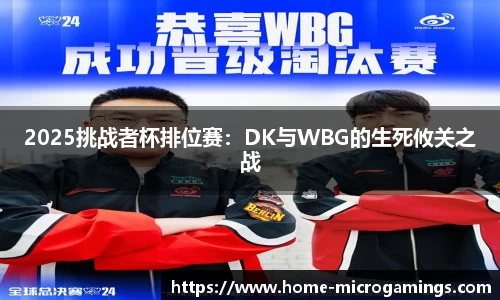 MG不朽情缘平台