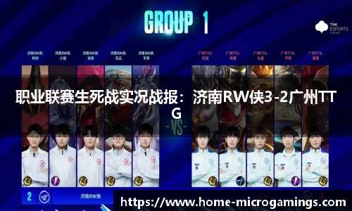 MG不朽情缘官方网站