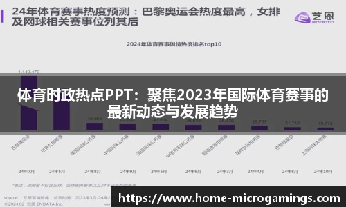 MG不朽情缘官方网站